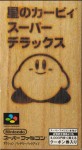 Kirby's Fun Pak (import japonais) en boîte  d'occasion (Super Nintendo)