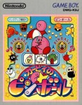 Kirby's Pinball Land (import japonais) en boîte 