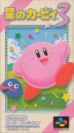 Kirby's Dream Land 3 (import japonais)