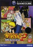 ZatchBell! Mamodo Battles (Import Japonais)