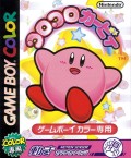 Koro Koro Kirby (import japonais) en boîte d'occasion (Game Boy)