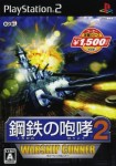 Naval Ops : Warship Gunner 2 (import japonais)