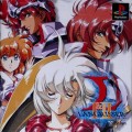 Langrisser I & II (import japonais)