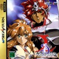 Langrisser - Dramatic Edition (import japonais)