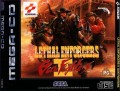 Lethal Enforcers II: Gun Fighters 