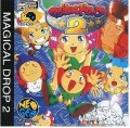 Magical Drop 2 (import japonais) d'occasion (Neo Geo CD)