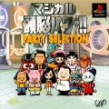 Magical Zunou Power!! Party Selection (import japonais)