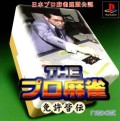 The Pro Mahjong: Menkyo Minnaten (import japonais)