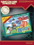 Famicom Mini: Makai-Mura (import japonais) en boîte