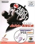 Mario Artist: Paint Studio Box Set 64 DD (import japonais) en boîte