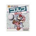 Mario Golf Disk System