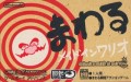 Mawaru Made in Wario (import japonais)
