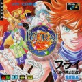Burai: Hachigyoku no Yuushi Densetsu (import japonais)
