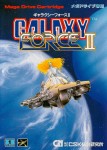 Galaxy Force II (import japonais) en boîte 