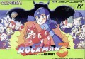 Mega Man 3 (import japonais)