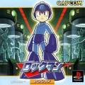 Mega Man (Import Japonais)