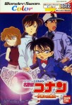 Meitantei Conan: Yuugure no Ouju (import japonais) en boîte
