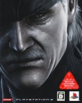 Metal Gear Solid 4 : Guns of the Patriots Limited Edition (import japonais)
