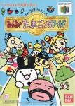  Tamagotchi Minna de Tamagotchi World (import japonais)