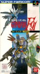 Kidou Senshi Gundam F91: Formula Senki 0122 (import japonais)