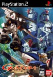Mobile Suit Gundam: Climax U.C. (import japonais)