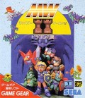 Monster World II: Dragon no Wana (import japonais)