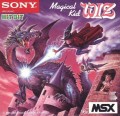 Magical Kid Wiz MSX