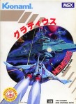 Nemesis MSX (import japonais) d'occasion (Divers rétro)