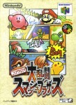 Super Smash Bros (import japonais) en boîte 