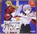 Nadesico : The Mission (Import Japonais)