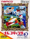 Namco Gallery Vol. 3 (import japonais)