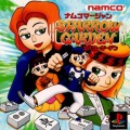 Sparrow Garden: Namco Mahjong (import japonais)