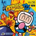 Bomberman '93 (import japonais) 