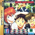 Neon Genesis Evangelion Digital Card Library (import japonais)