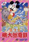 Super Momotarou Dentetsu (import japonais)