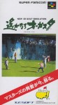 New 3D Golf Simulation (import japonais) en boîte  d'occasion (Super Nintendo)