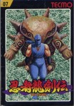 Shadow Warriors (import japonais)