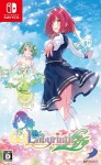 Omega Labyrinth Life (import japonais)