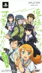 Ore no Imouto ga Konna ni Kawaii wake ga Nai Portable (import japonais) d'occasion (Playstation Portable)