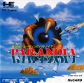 Paranoia (import japonais) 