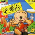 PC Kid (import japonais) en boîte 