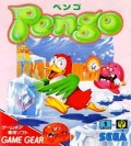 Pengo (import japonais)