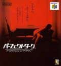 Perfect Dark (import japonais) en boîte 