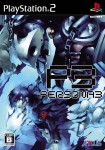 Shin Megami Tensei - Persona 3 (import japonais)