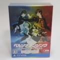 Persona Dancing Deluxe Twin Plus - Limited Edition (import japonais)