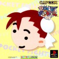 Pocket Fighter (import japonais)