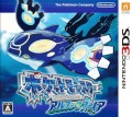 Pokémon Saphir Alpha (import japonais) d'occasion (3DS)