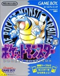 Pokemon Version Bleue (import japonais) en boîte 