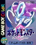 Pokemon Version Cristal (Import Japonais - En Boite)