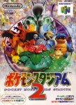 Pokemon Stadium sans Transfer Pak (import japonais) en boîte